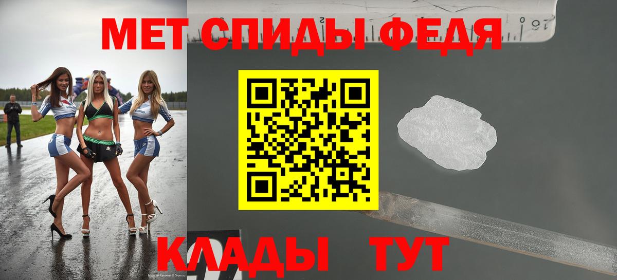 АМФ 97% Джанкой