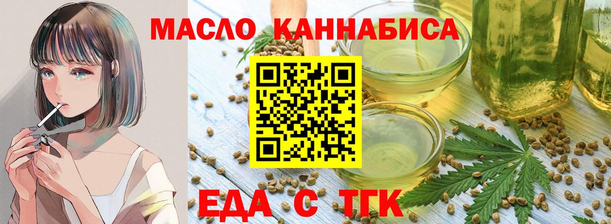 Джанкой  Canna-Cookies конопля  Вход с VPN 