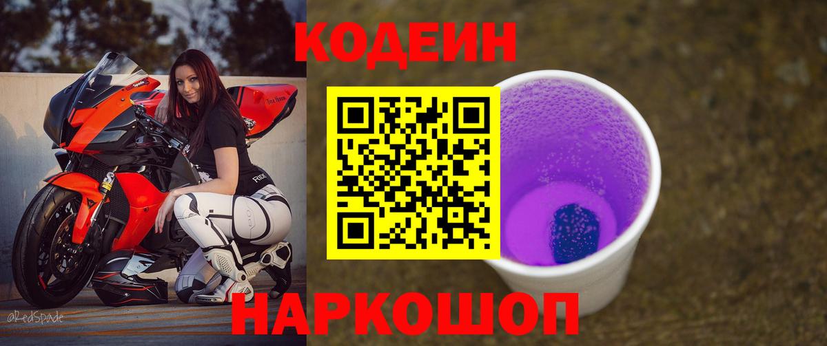 МЕТАМФЕТАМИН  LSD-25  НБОМе  Меф МЯУ МЯУ   Cocaine  Джанкой  Марихуана  Вход с VPN 