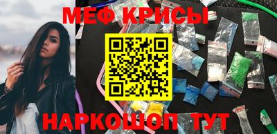 мет Кунгур