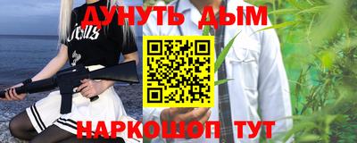 мет Кунгур