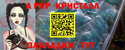 кокаин колумбия Кумертау