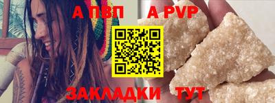 мет Кунгур