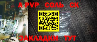 мет Кунгур
