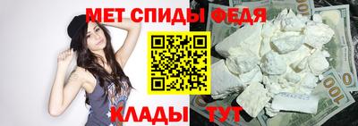 мет Кунгур