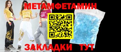 мет Кунгур