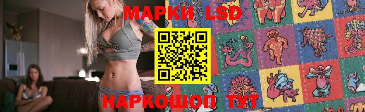 Лсд 25 экстази  ЛСД экстази ecstasy  LSD-25 экстази ecstasy  Вход с VPN  Джанкой 