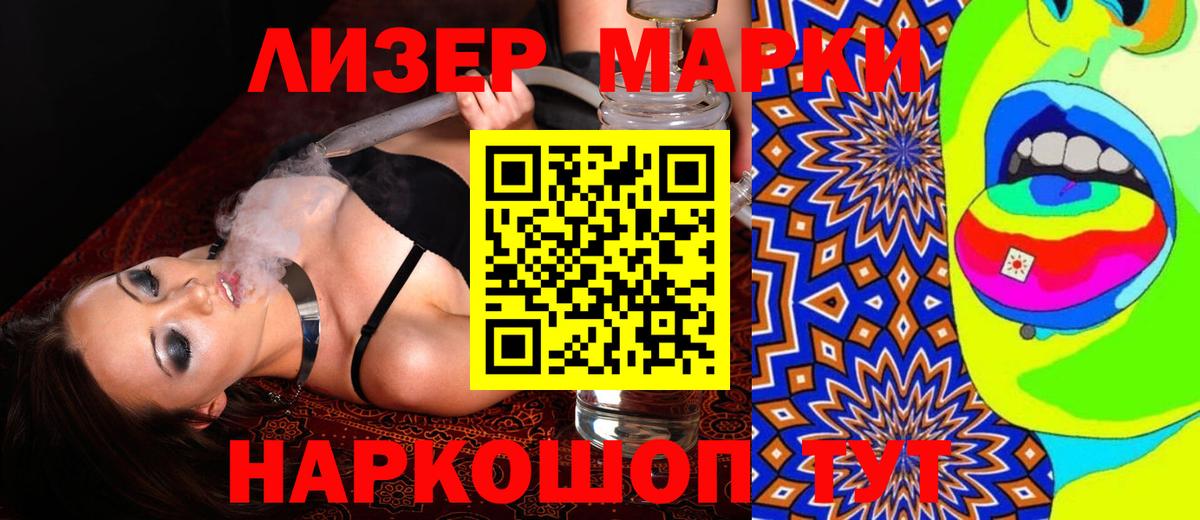 ЛСД экстази ecstasy Джанкой