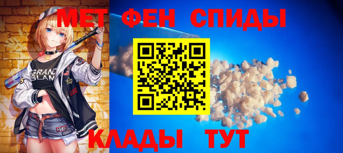 МЕФ Джанкой